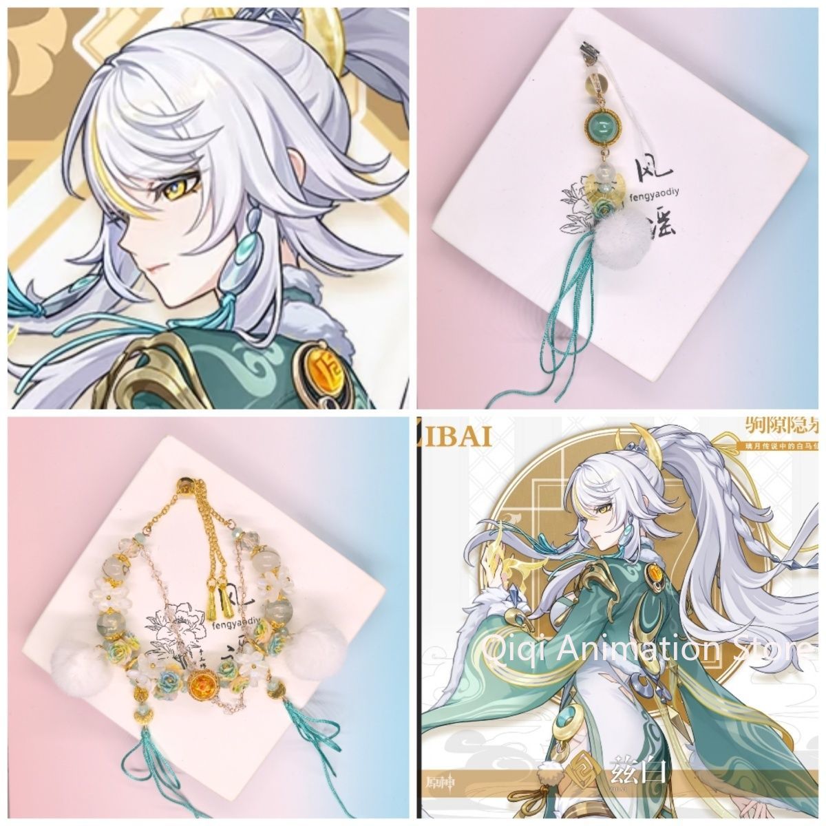 Phone Accessories For Boys - Anime Genshin Impact Zibai Phone strap