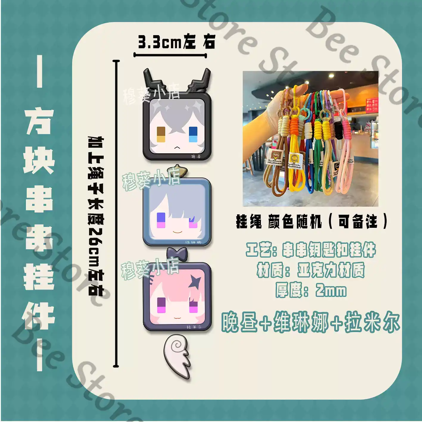 Game Zenless Zone Zero Hoshimi - Phone Zone Accessories ulasan dan harga