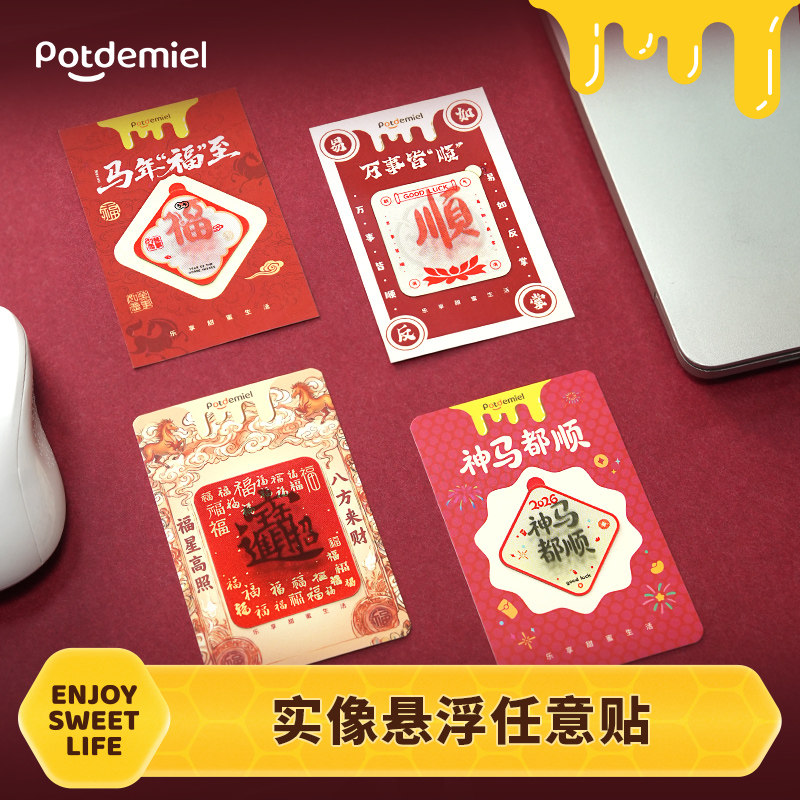 Original Potdemiel 3D Real‑ima - Phone Accessories Images ulasan dan harga