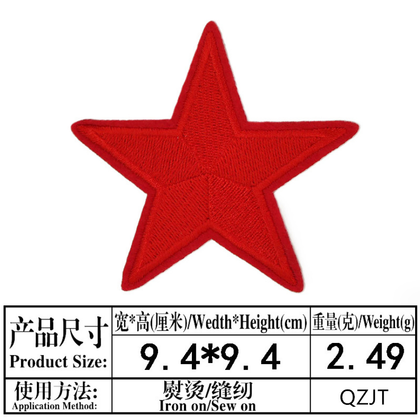 10 Pcs 9.4cm Big Star Embroide - Phone Accessories Pictures ulasan dan harga